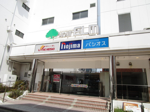 スーベニール八千代のその他|ノジマユアエルム八千代台店