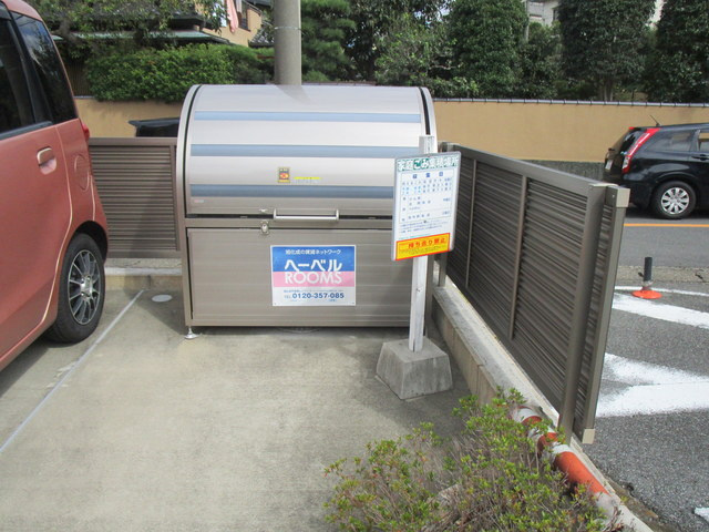 スーベニール八千代のその他共用部分|★ごみ置き場★