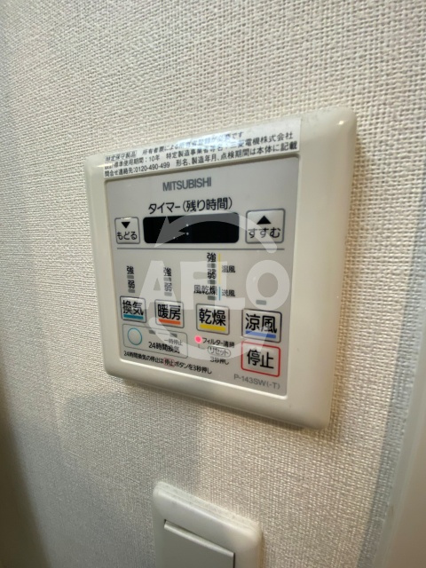 エスライズ堺筋本町の設備|エスライズ堺筋本町　浴室乾燥機