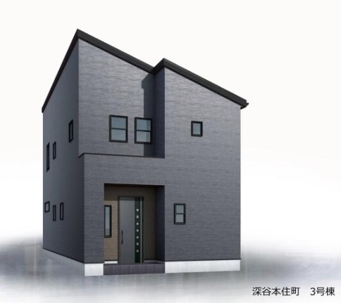 [新築住宅]  深谷市本住町 全3棟の完成予想図