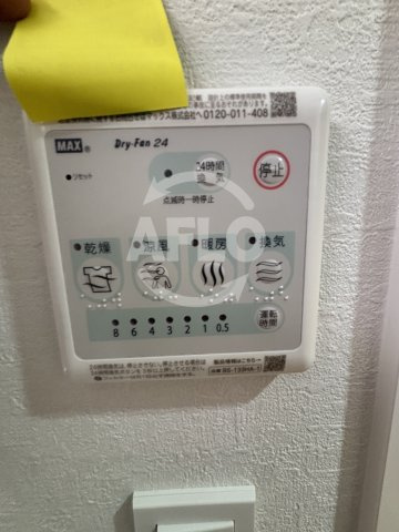 スプランディッド上本町WEST　生魂小学校区の設備|スプランディッド上本町WEST 　浴室設備