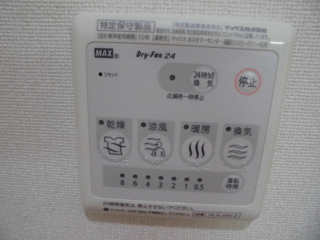 フローラル丸美の設備