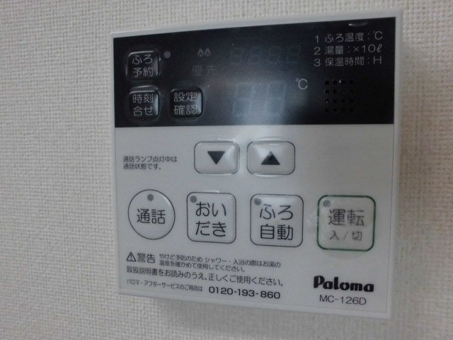 フローラル丸美の設備