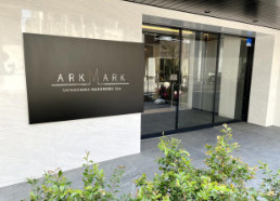 ＡＲＫＭＡＲＫ品川中延Ｓｔａ．１０４号室のエントランス