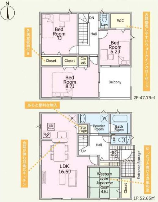 クレイドルガーデン高崎市吉井町下長根第3の間取り|現地撮影