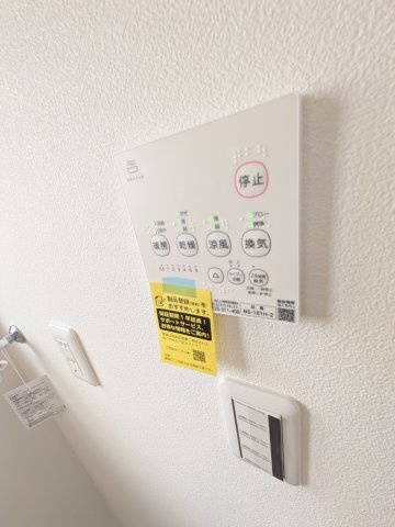春日市小倉２丁目の中古一戸建の設備|浴室乾燥機