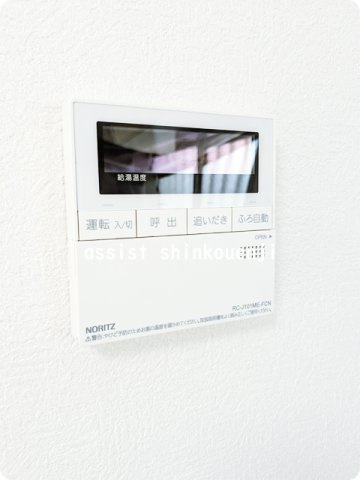 第三矢崎コートの設備