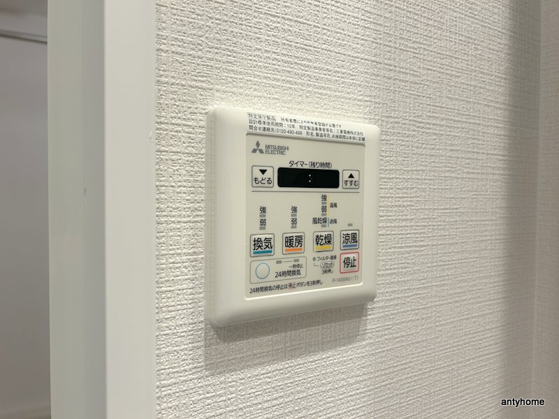 ブリリアント大阪西　仲介手数料無料の内装