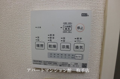 【設備】 | レオパレスゴールド