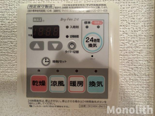 ジャン＆Tの設備