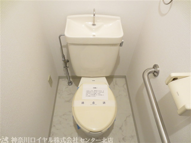 【トイレ】