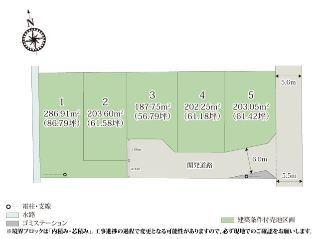 ワイウッドコート土浦市真鍋第3期【建築条件付き売地】の画像