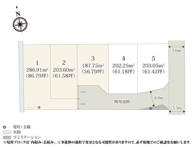 【外観】 | 【土浦市真鍋第3期　現地外観】
※令和８年８月時点