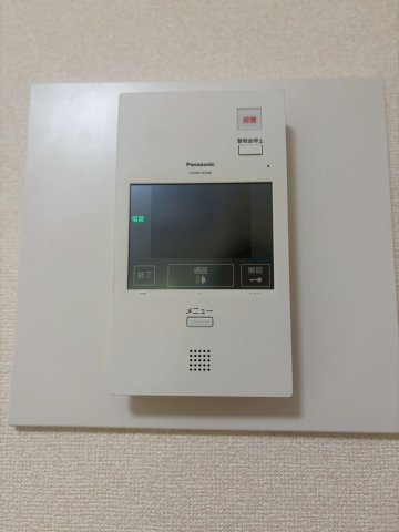 【セキュリティ】