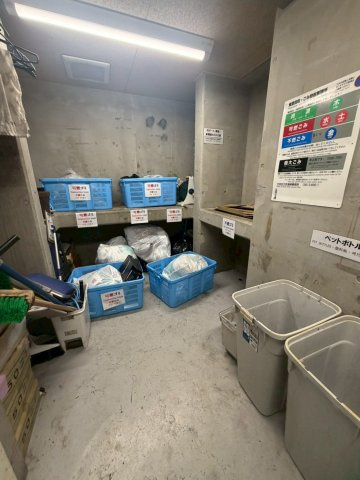 【その他共用部分】