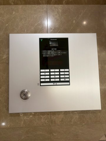 【セキュリティ】
