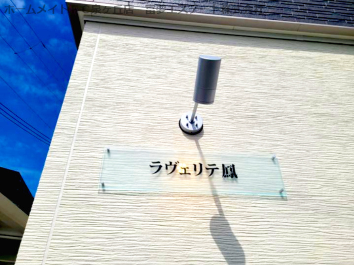 ラヴェリテ鳳のエントランス