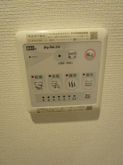 【設備】リブリ江坂