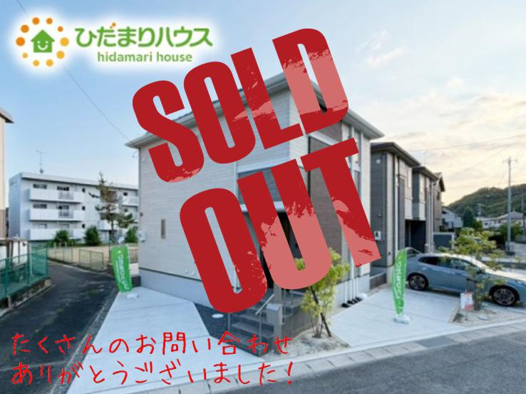 いわき市内郷御台境町新町前　建売住宅