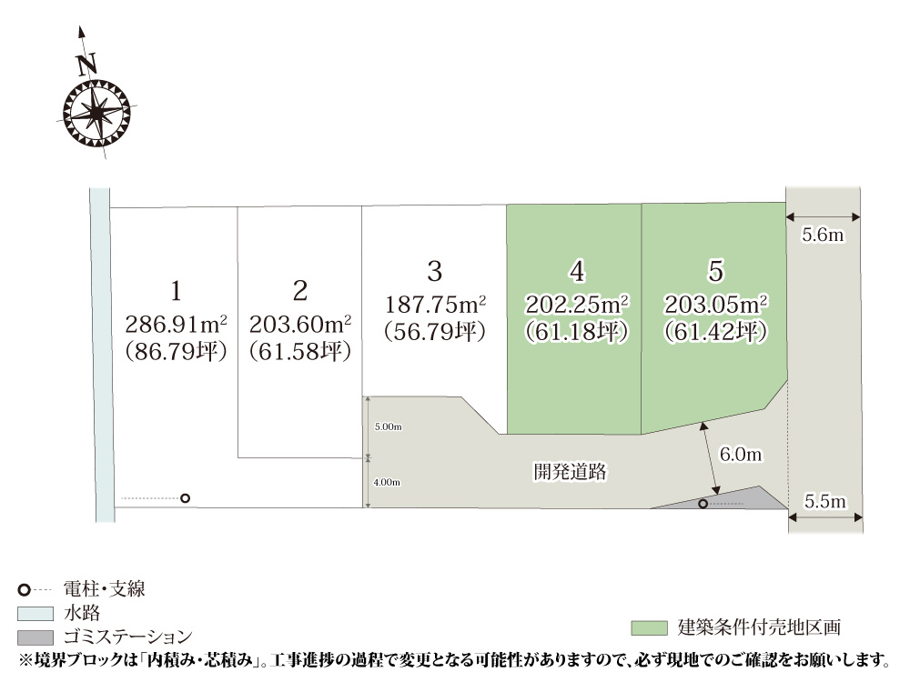 ワイウッドコート土浦市真鍋第3期【建築条件付き売地】の画像