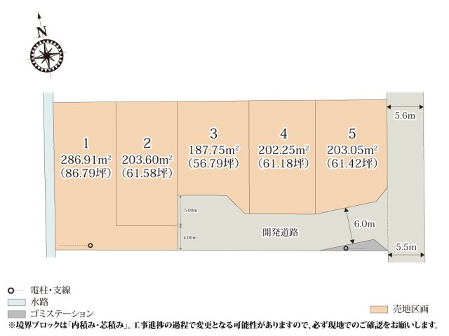 ワイウッドコート土浦市真鍋第3期【建築条件無し売地】の画像