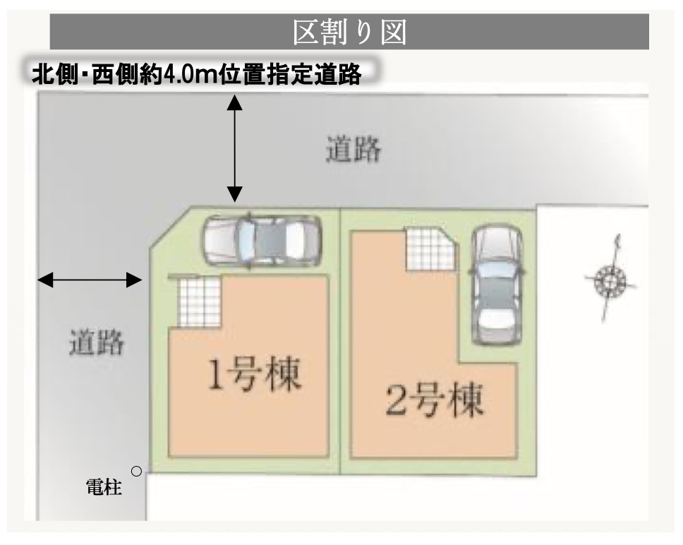 さいたま市桜区西堀1期の区画図