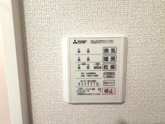 【設備】 | エグレットテラスⅡ