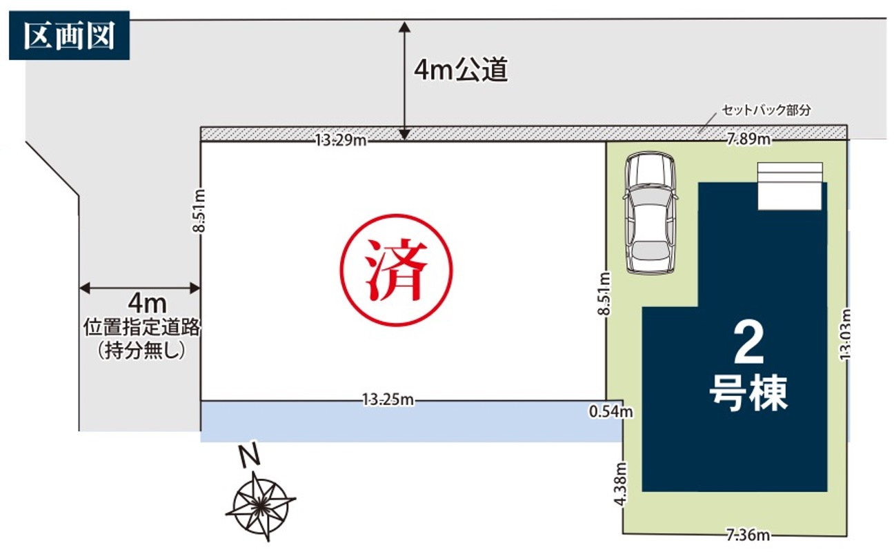 さいたま市栄和8期の区画図