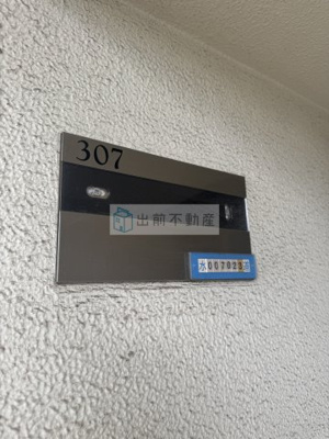 【玄関】 | アーバンハイツ巣鴨B棟