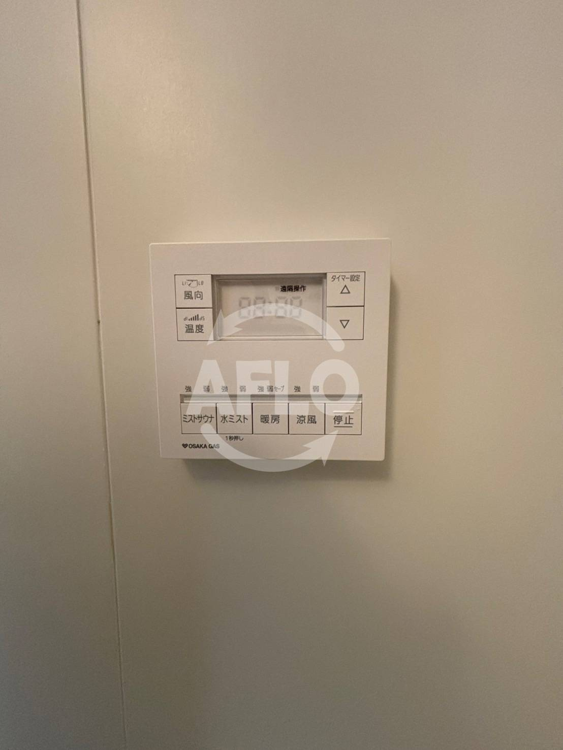 アーバネックス西長堀のその他|アーバネックス西長堀　浴室乾燥機