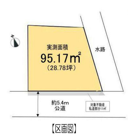 川口市東内野　土地