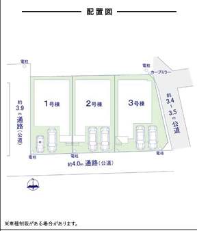 Grace筑紫野市二日市南1期1号棟
