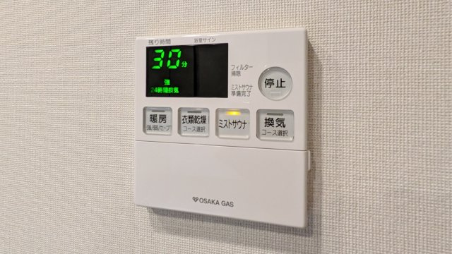 【設備】 | プラウドタワー堺東