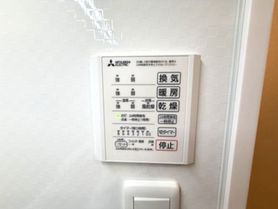 【設備】 | エグレットテラスⅡ
