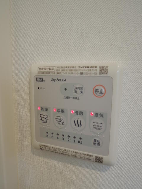 狛江市岩戸北４丁目のアパートの設備
