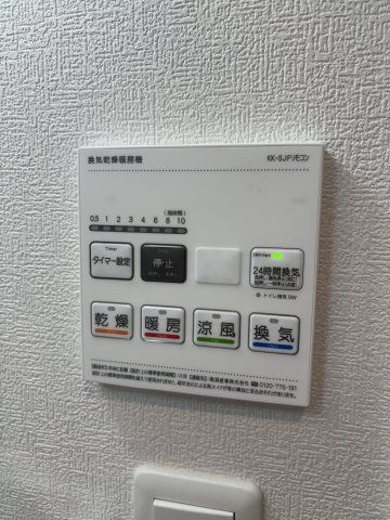 【設備】AXIACITY神戸松原