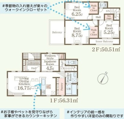 第1　常総市中妻町　新築戸建て　1号棟の間取り|実際の空間の広さや陽当たり、風通しなどは現地でご確認できます♪