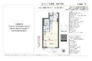 ルシェール赤坂　仲介手数料無料＋40万円現金プレゼント中の画像