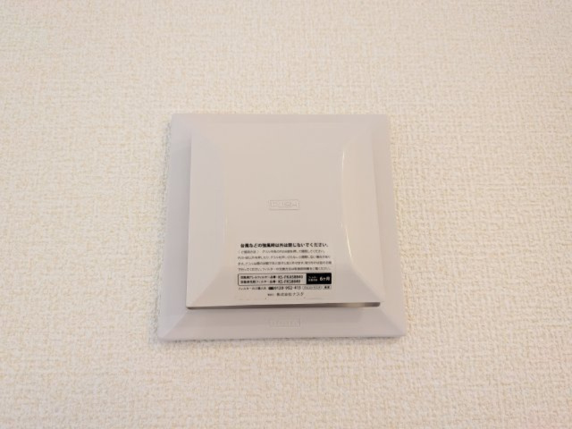 牛久市南7丁目　17期　新築戸建てのその他|２４時間換気システムで快適な生活が手に入ります♪