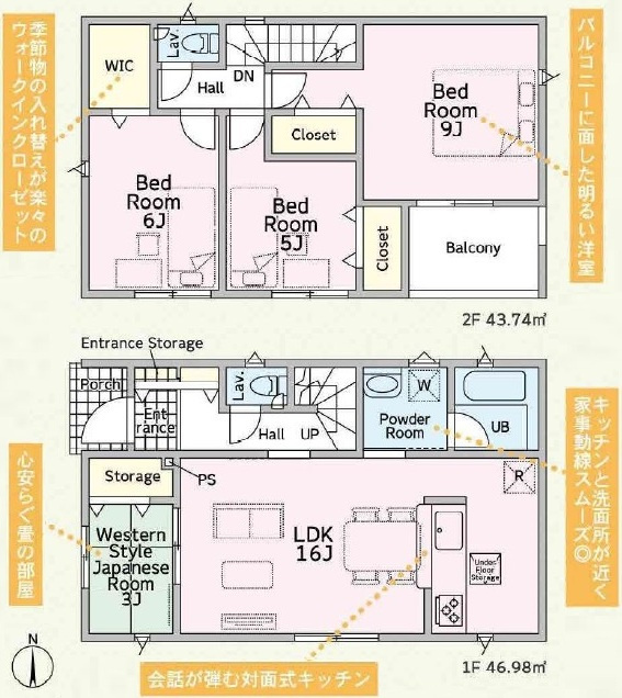 土浦市都和　第3　新築戸建ての間取り|間取り図です♪
実際の空間の広さや陽当たり、風通しなどは現地でご確認できます♪