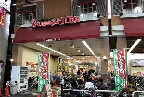 Lotso大山の周辺