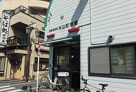 Lotso大山の周辺
