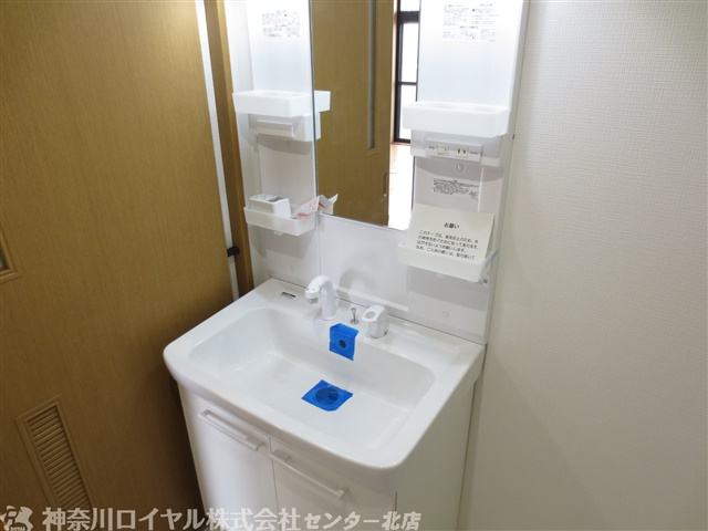 【洗面】