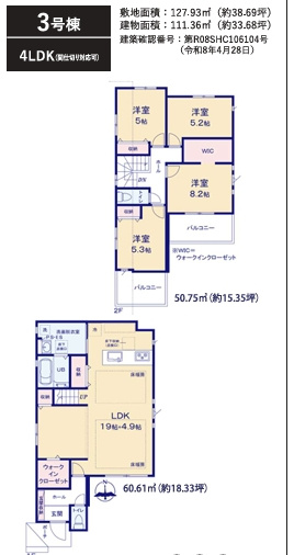Grace筑紫野市二日市南1期３号棟