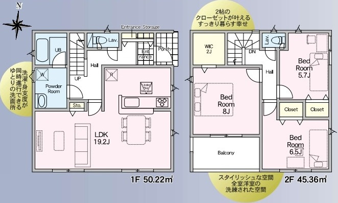 龍ケ崎市白羽　第11　新築戸建て　１号棟の間取り|間取り図です♪
実際の空間の広さや陽当たり、風通しなどは現地でご確認できます♪