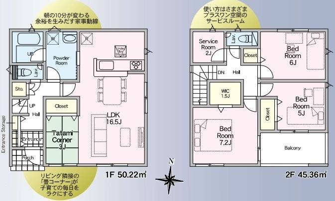 龍ケ崎市白羽　第11　新築戸建て　4号棟の間取り|間取り図です♪
実際の空間の広さや陽当たり、風通しなどは現地でご確認できます♪