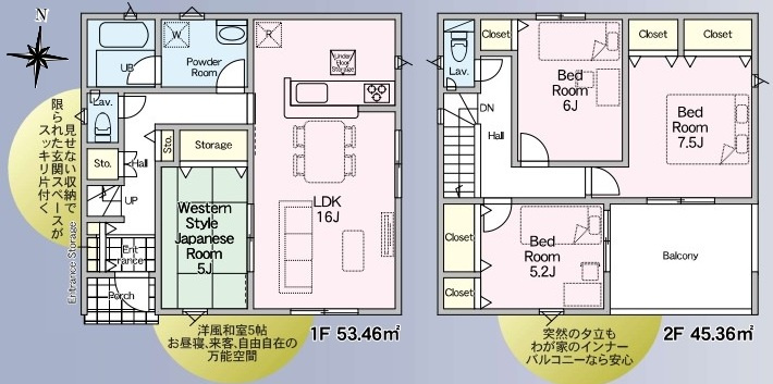 龍ケ崎市白羽　第11　新築戸建て　3号棟の間取り|間取り図です♪
実際の空間の広さや陽当たり、風通しなどは現地でご確認できます♪