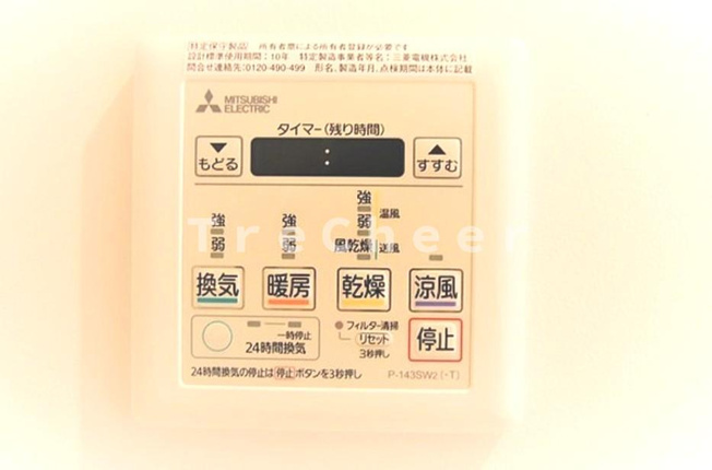 【設備】 | アスパイア新宿