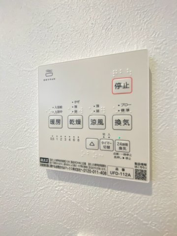 【設備】