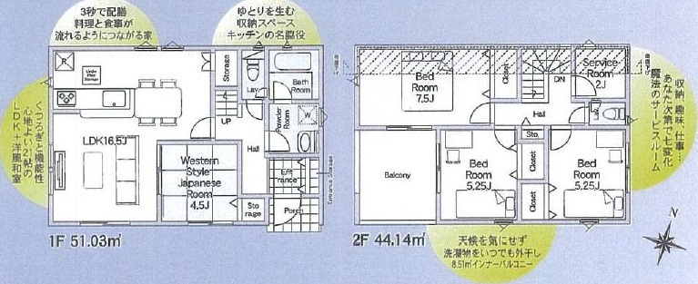 常総市水海道諏訪町　第3　新築戸建て　1号棟の間取り|間取り図です♪
実際の空間の広さや陽当たり、風通しなどは現地でご確認できます♪